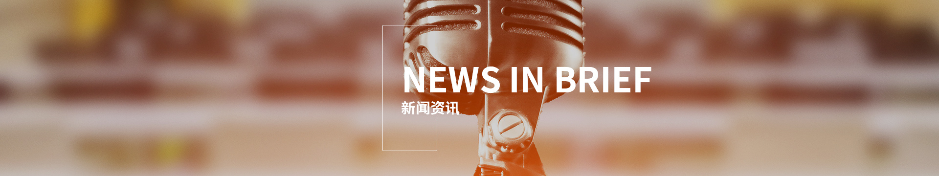 中文字幕无码一区二区免费
