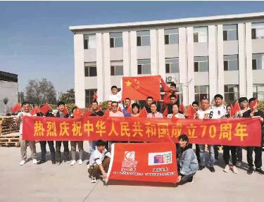 团队建设