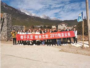 团队建设