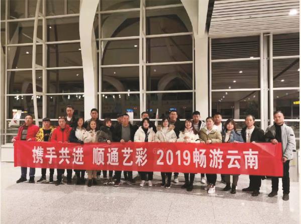 团队建设