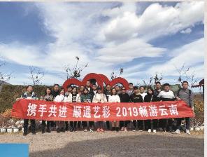 团队建设