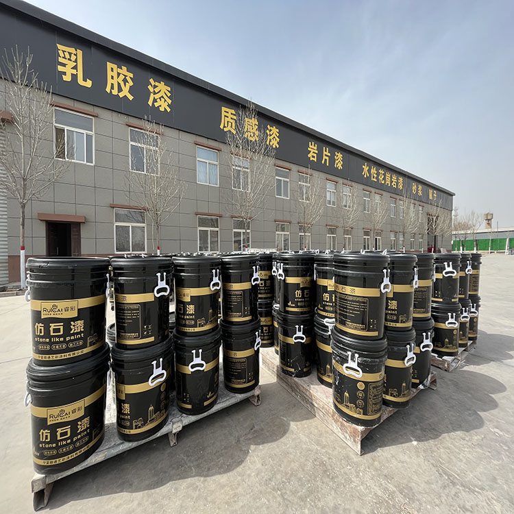 宁夏真石漆厂家：真石漆施工前的准备