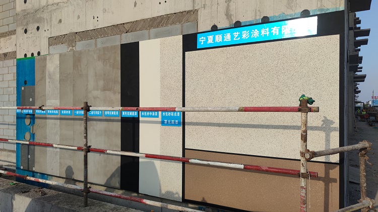 仿石漆施工时如何保证颜色的一致性